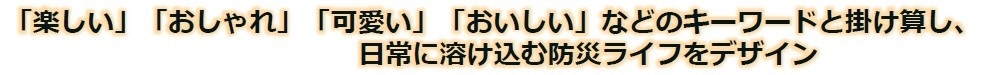 写真2