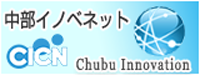 Cyubu Innovation CICN