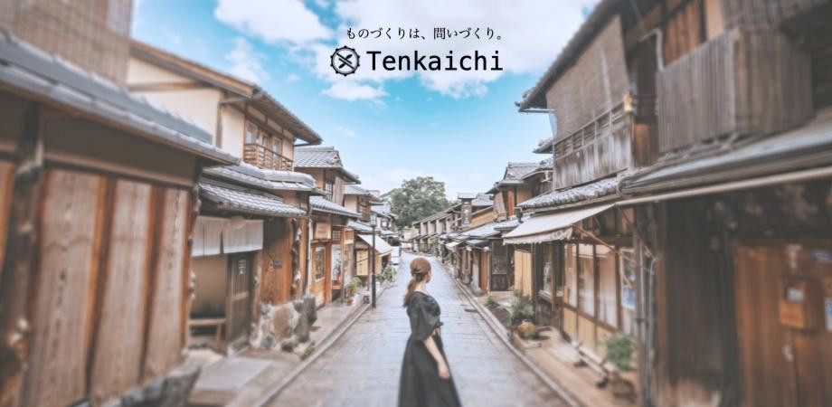Nagoya Musubu Tech Lab 1ヶ月間集中型プログラム「Tenkaichi」