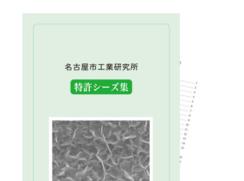 業務年報がダウンロードできます